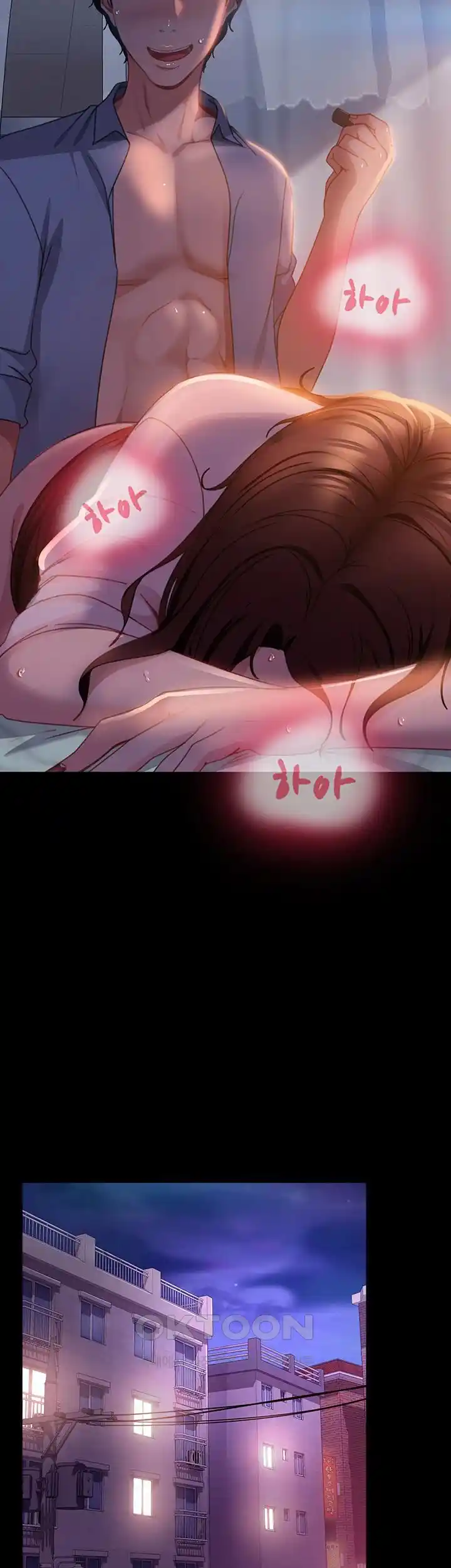 Marriage Agency Review Raw Chapter 52 Page 38
