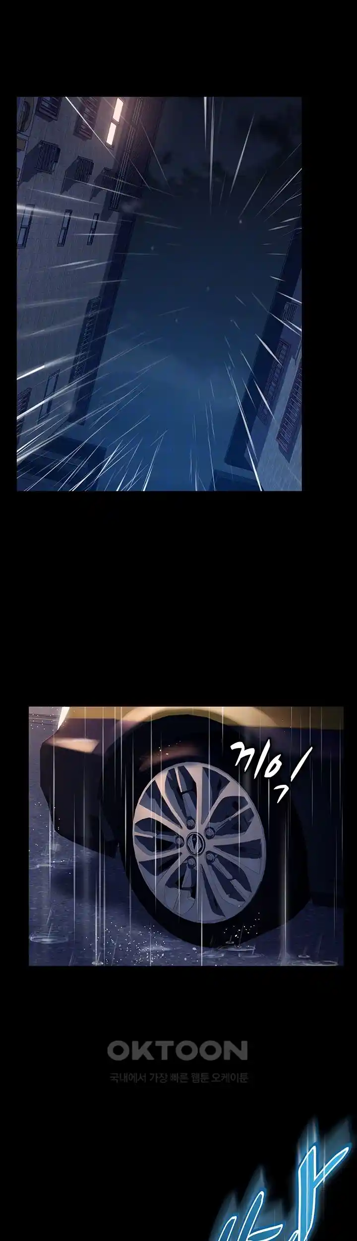 Marriage Agency Review Raw Chapter 52 Page 5