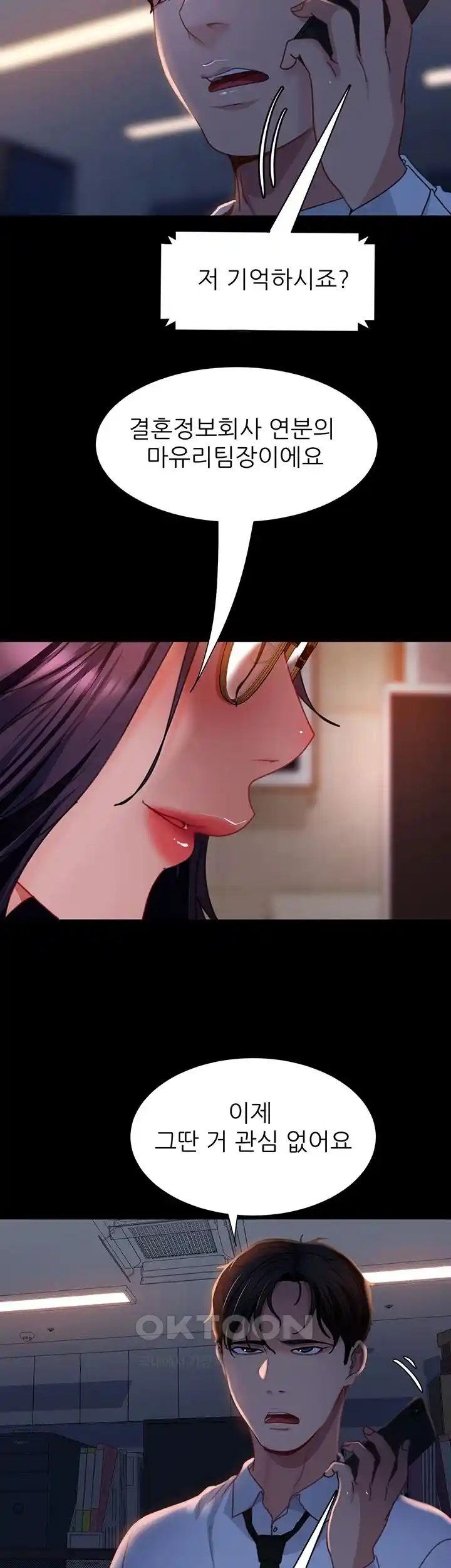 Marriage Agency Review Raw Chapter 52 Page 58