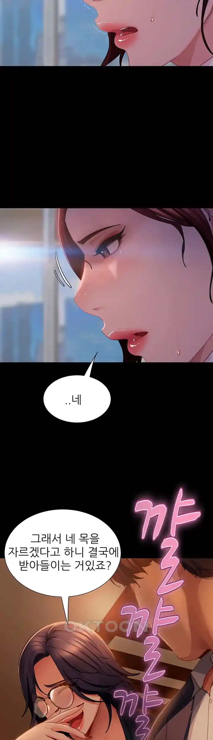 Marriage Agency Review Raw Chapter 53 Page 34