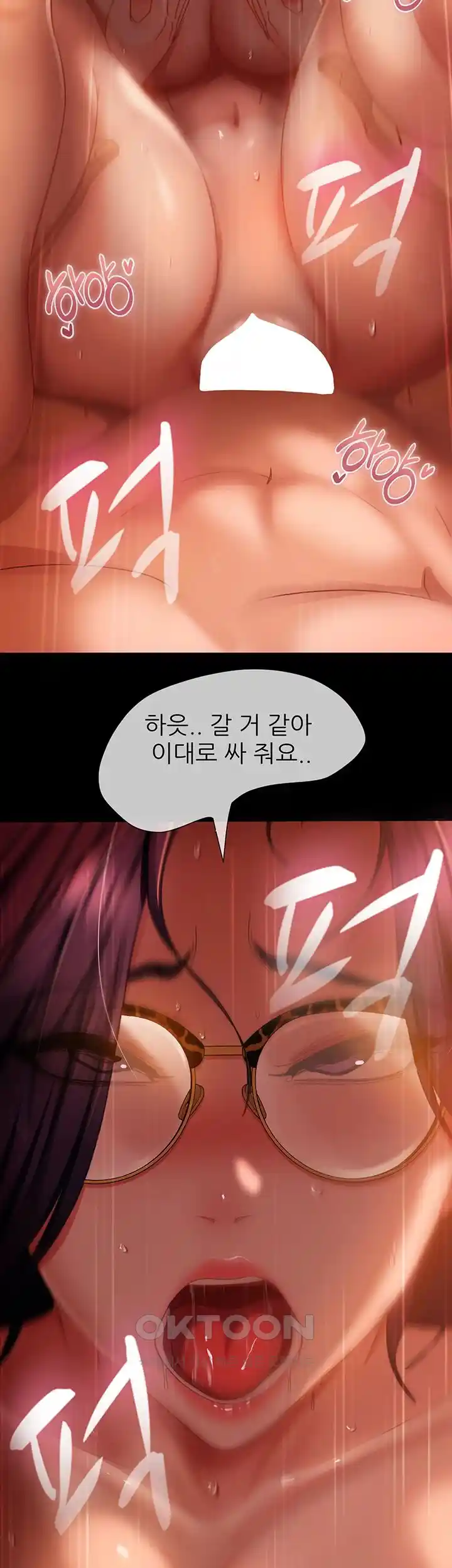 Marriage Agency Review Raw Chapter 53 Page 46