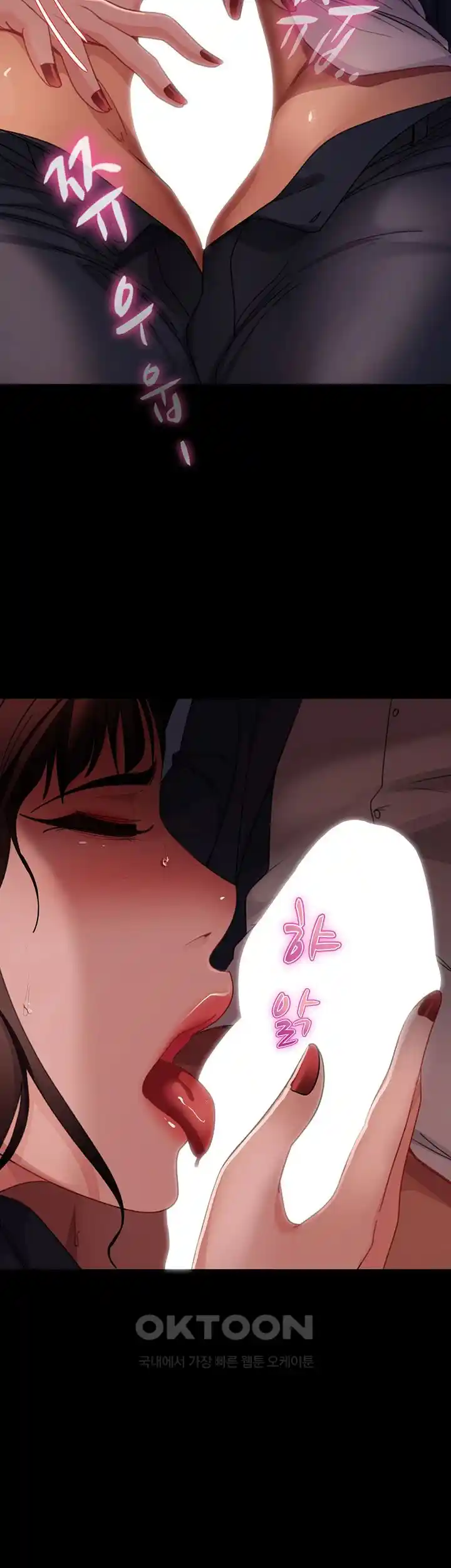 Marriage Agency Review Raw Chapter 54 Page 25
