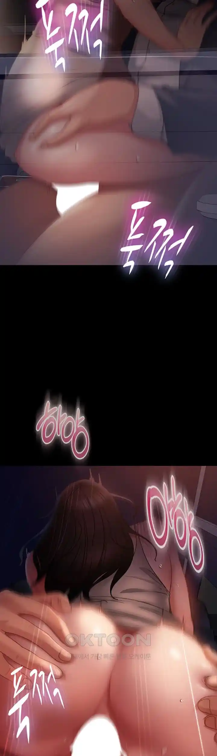 Marriage Agency Review Raw Chapter 54 Page 29