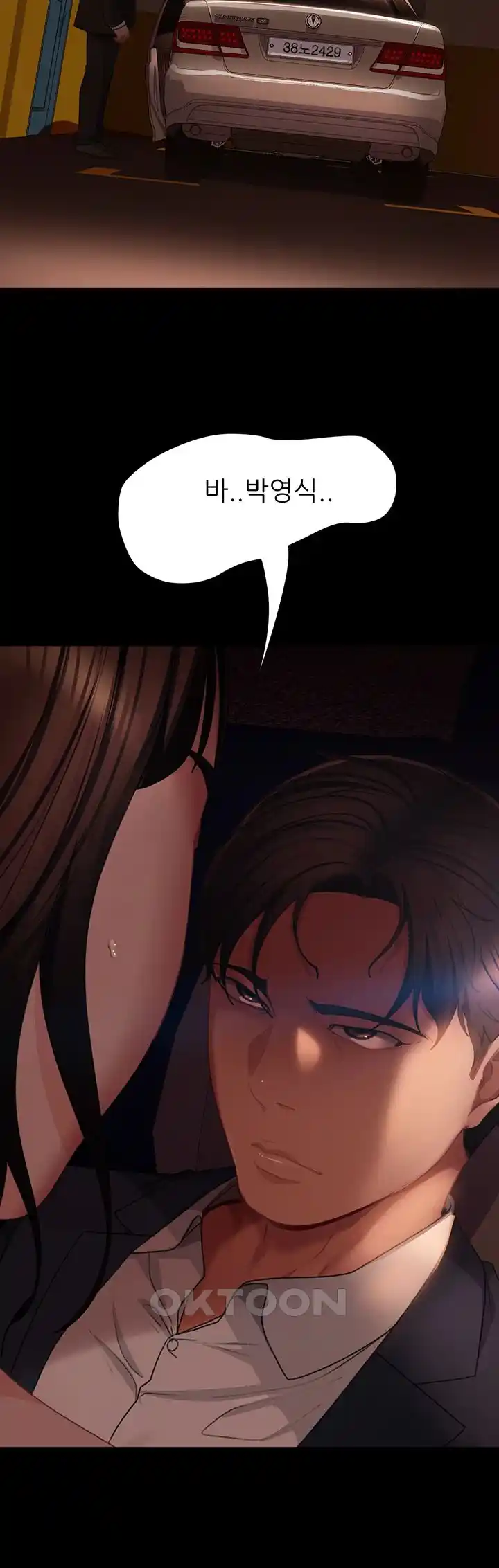 Marriage Agency Review Raw Chapter 54 Page 41