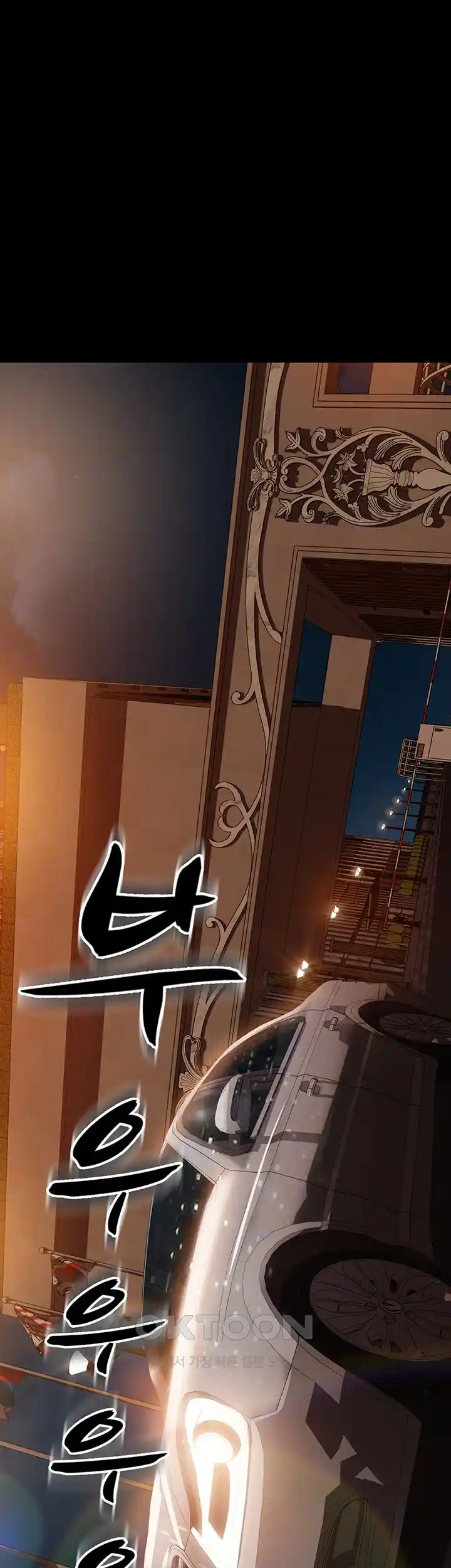 Marriage Agency Review Raw Chapter 54 Page 6