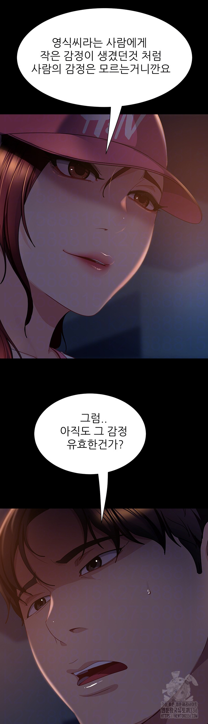 Marriage Agency Review Raw Chapter 55 Page 12