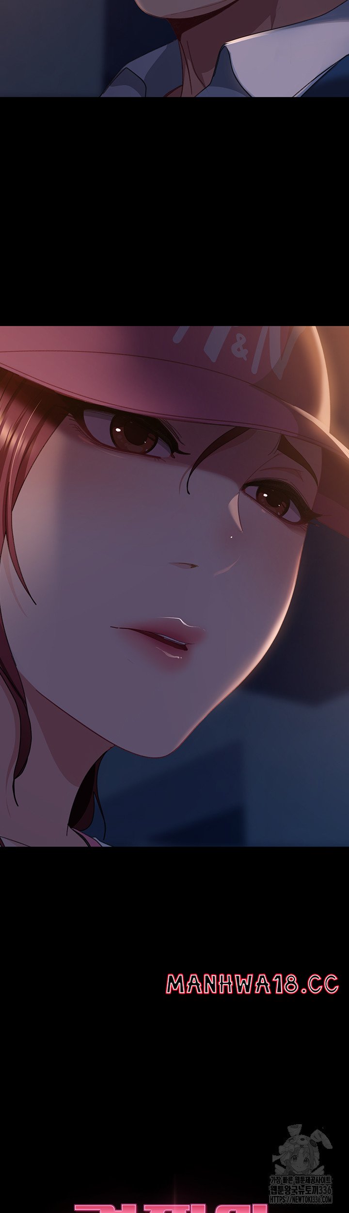 Marriage Agency Review Raw Chapter 55 Page 13