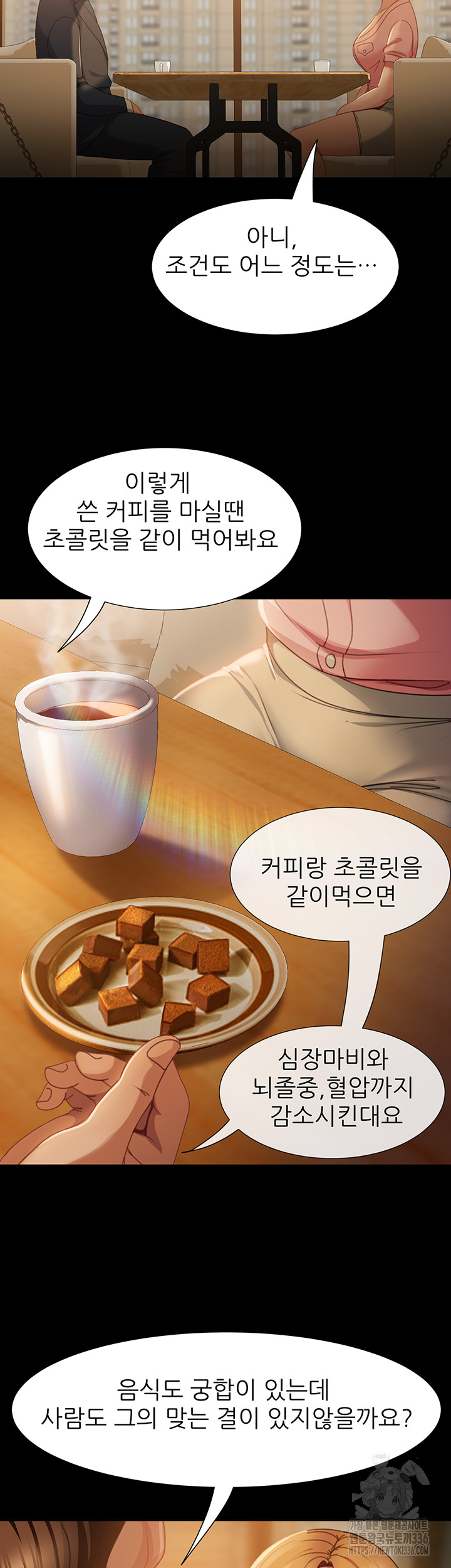 Marriage Agency Review Raw Chapter 55 Page 21