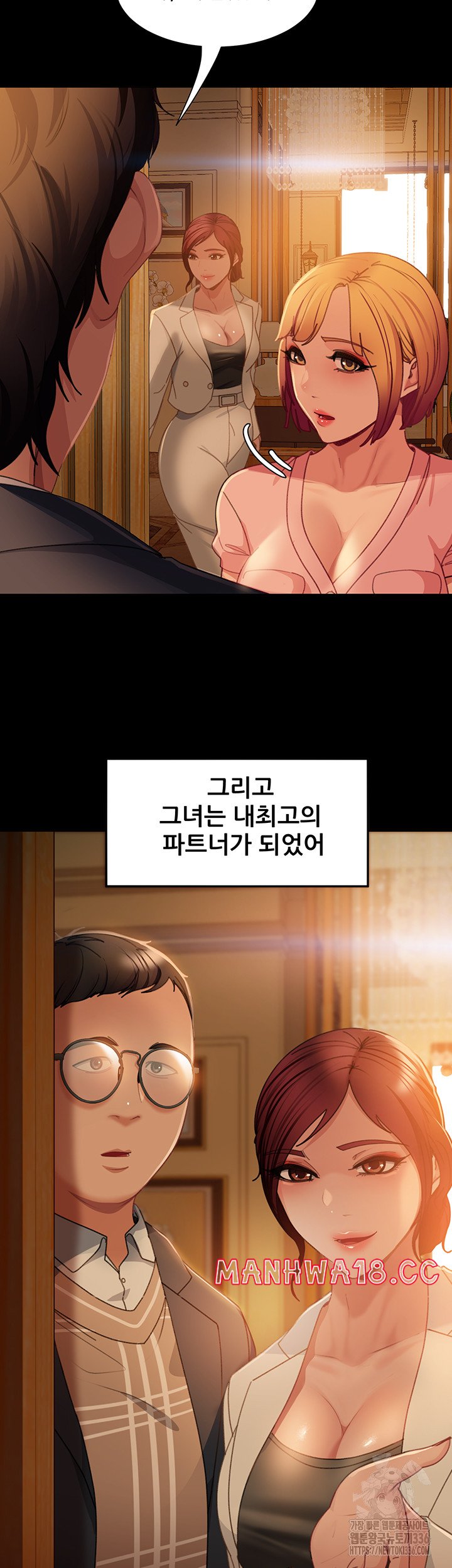 Marriage Agency Review Raw Chapter 55 Page 23