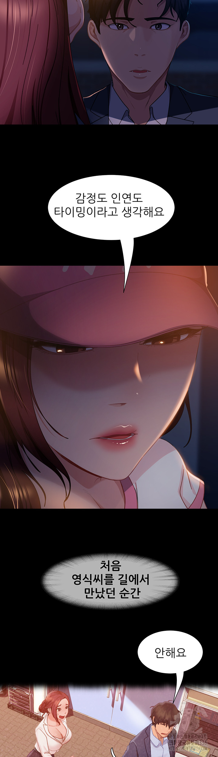 Marriage Agency Review Raw Chapter 55 Page 31