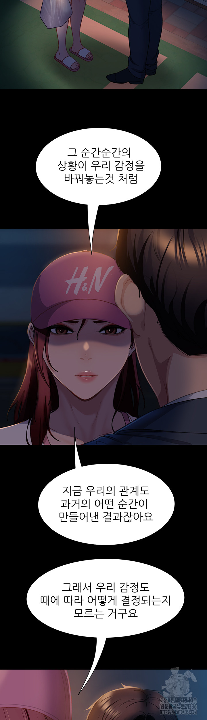 Marriage Agency Review Raw Chapter 55 Page 34