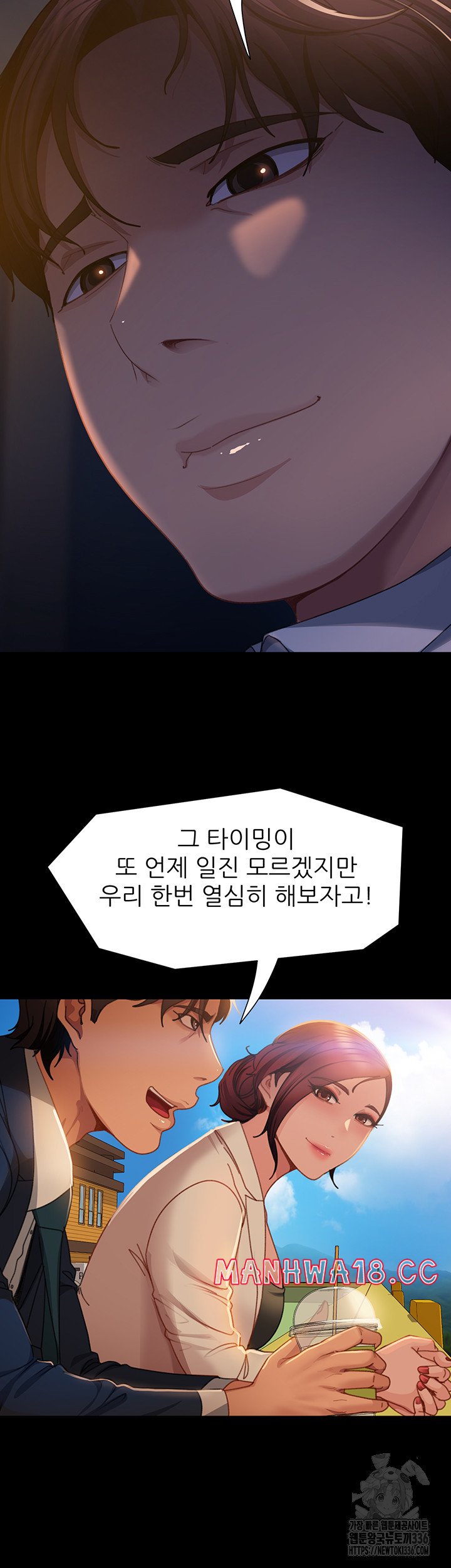 Marriage Agency Review Raw Chapter 55 Page 36