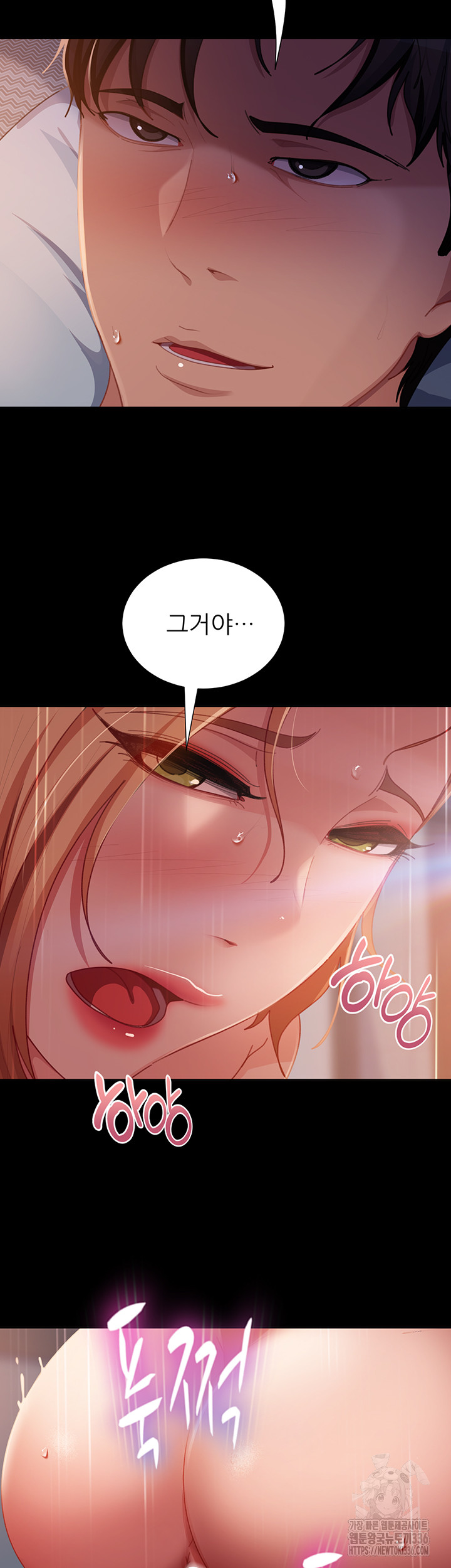 Marriage Agency Review Raw Chapter 55 Page 41