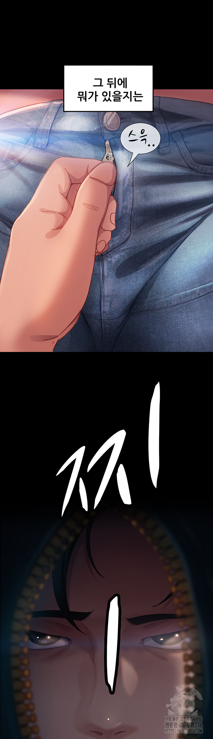 Marriage Agency Review Raw Chapter 55 Page 52