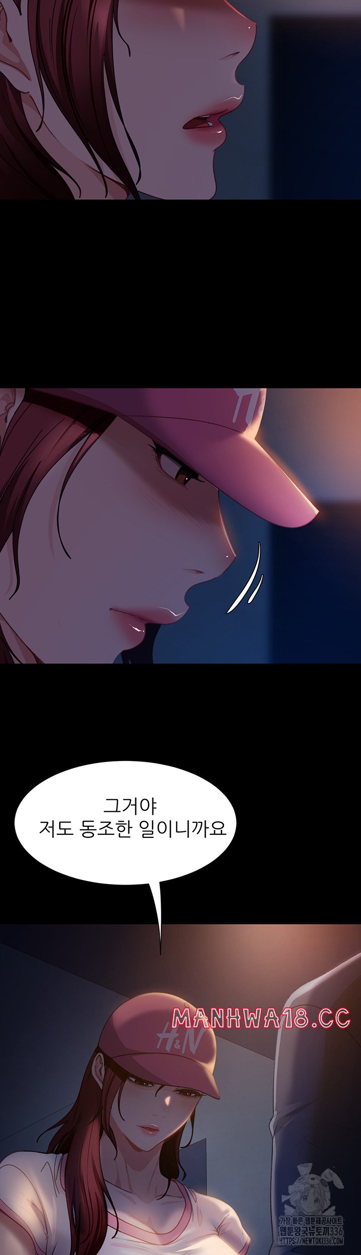 Marriage Agency Review Raw Chapter 55 Page 7