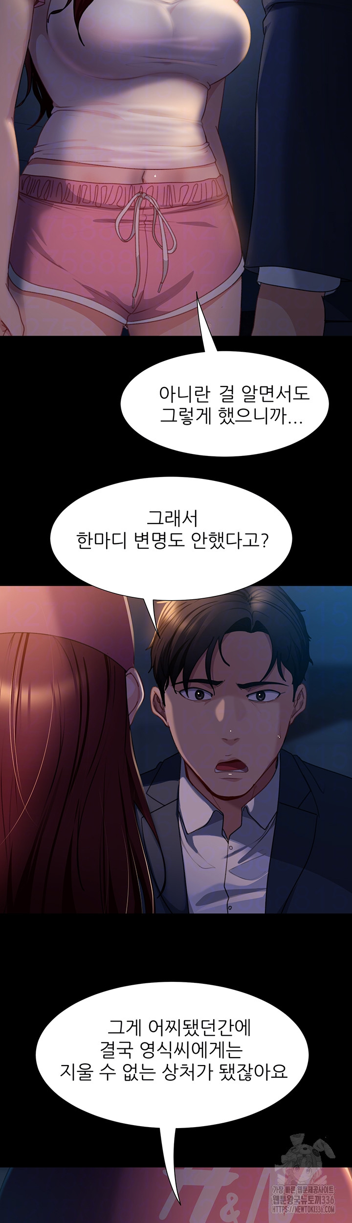 Marriage Agency Review Raw Chapter 55 Page 8