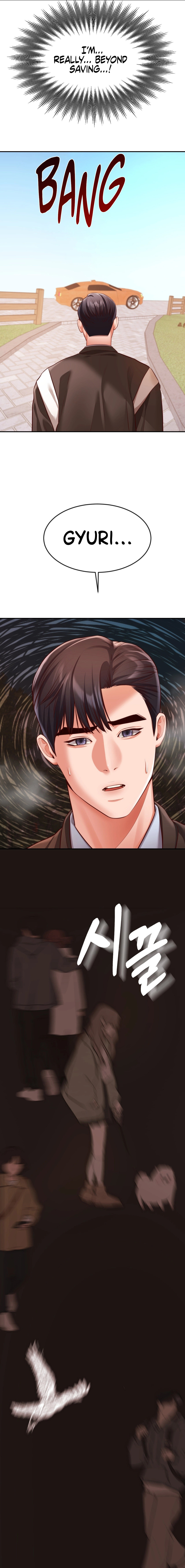 Blueming Chapter 20 Page 16