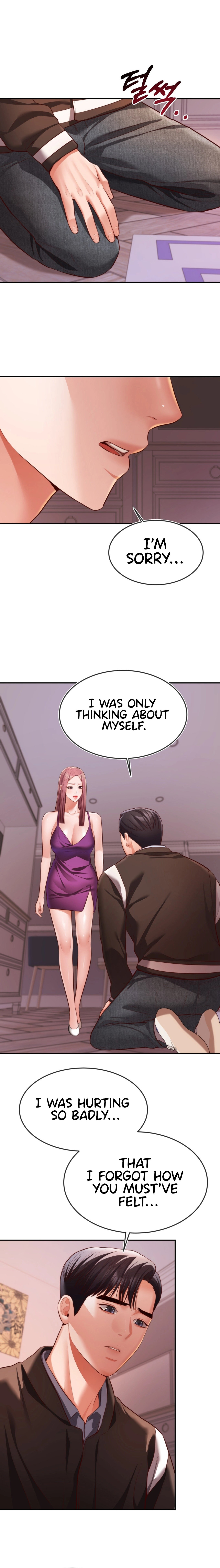 Blueming Chapter 22 Page 2