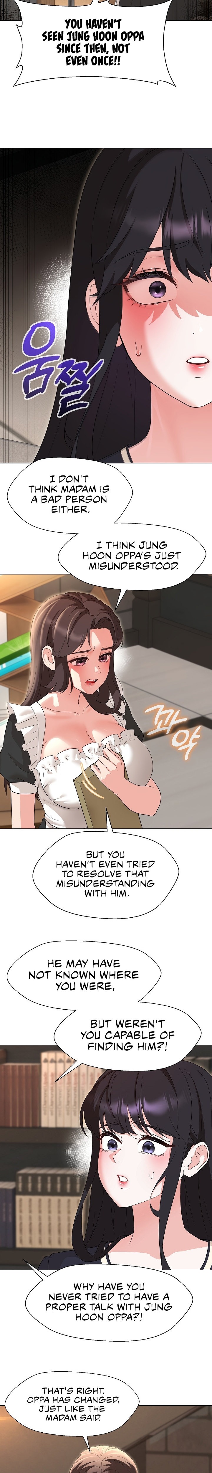 My Madam was my Teacher Chapter 32 Page 7