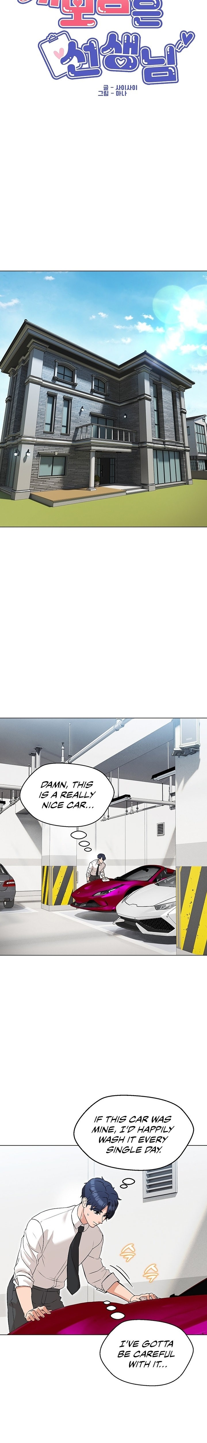 My Madam was my Teacher Chapter 9 Page 15