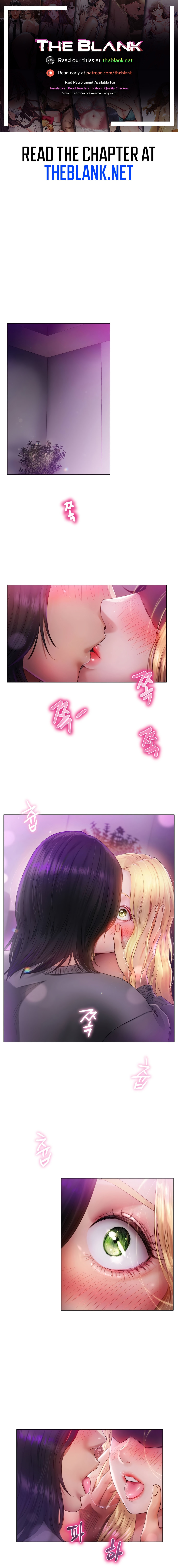 Young Aunt Chapter 1 Page 1