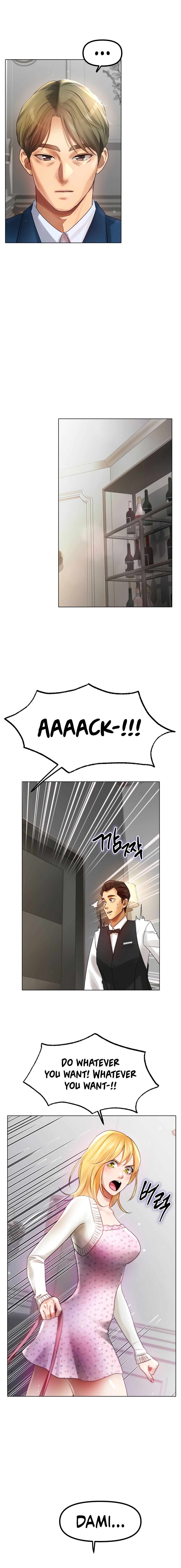Young Aunt Chapter 1 Page 17