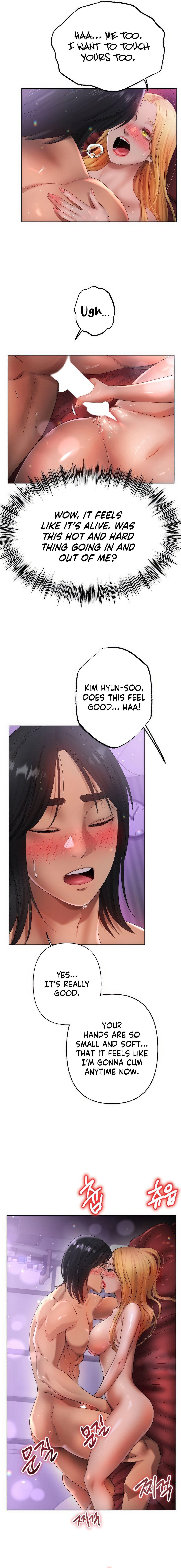 Young Aunt Chapter 11 Page 13