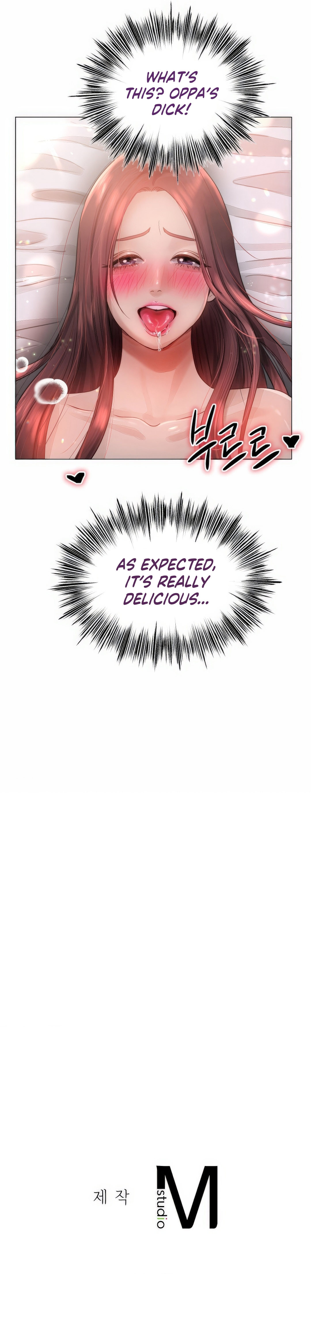 Young Aunt Chapter 12 Page 20