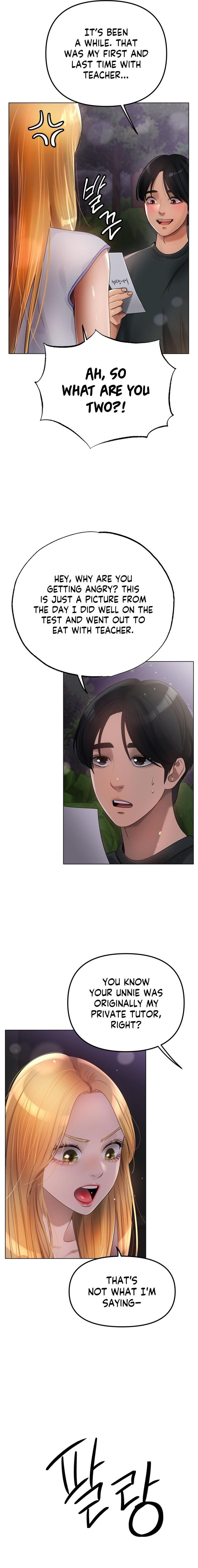 Young Aunt Chapter 16 Page 4