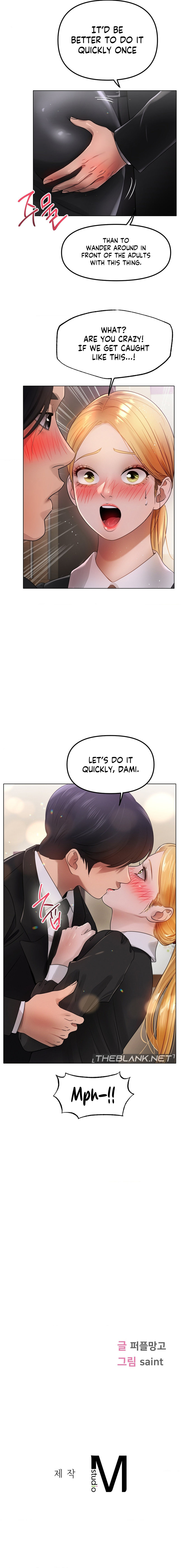 Young Aunt Chapter 17 Page 17
