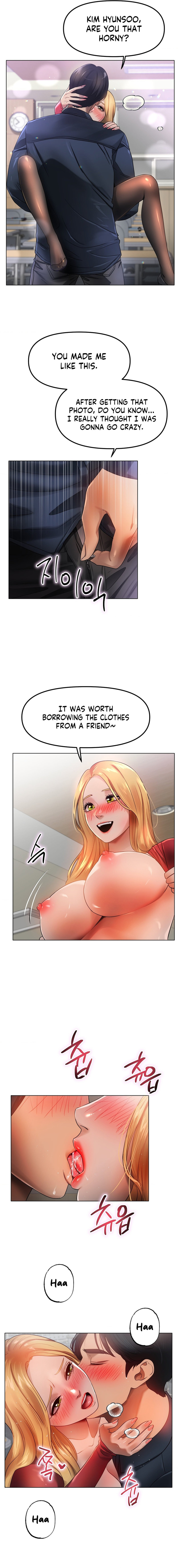 Young Aunt Chapter 18 Page 14