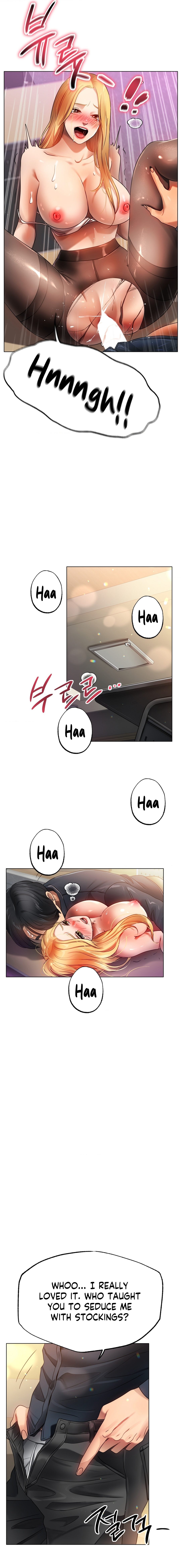 Young Aunt Chapter 19 Page 6
