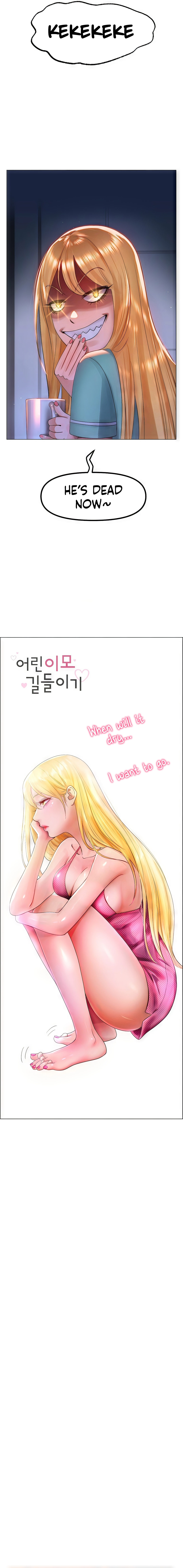 Young Aunt Chapter 2 Page 6
