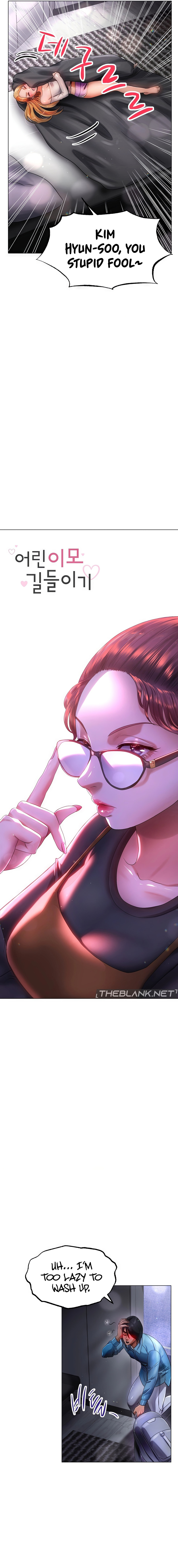 Young Aunt Chapter 4 Page 3