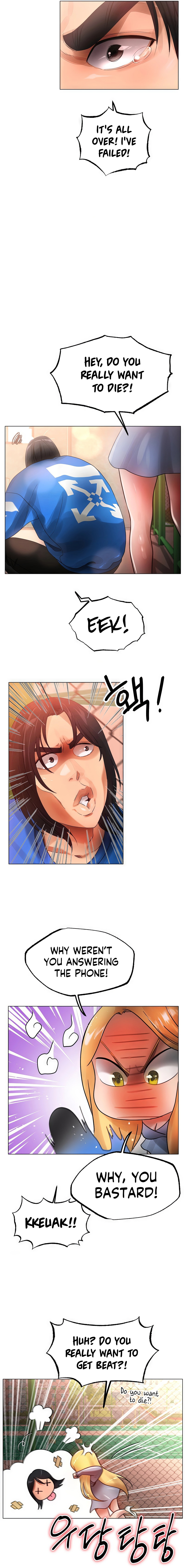 Young Aunt Chapter 5 Page 15