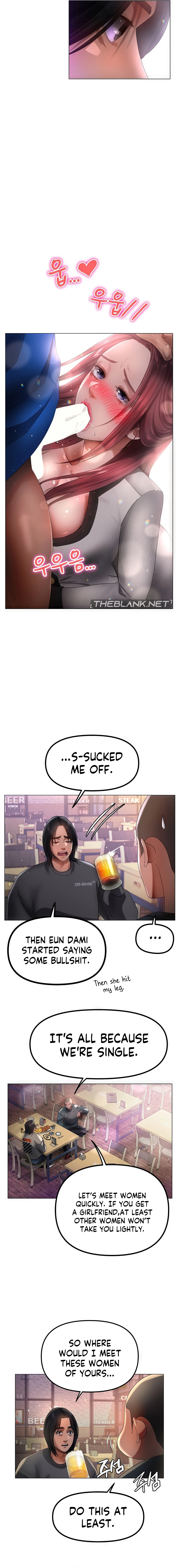 Young Aunt Chapter 6 Page 12