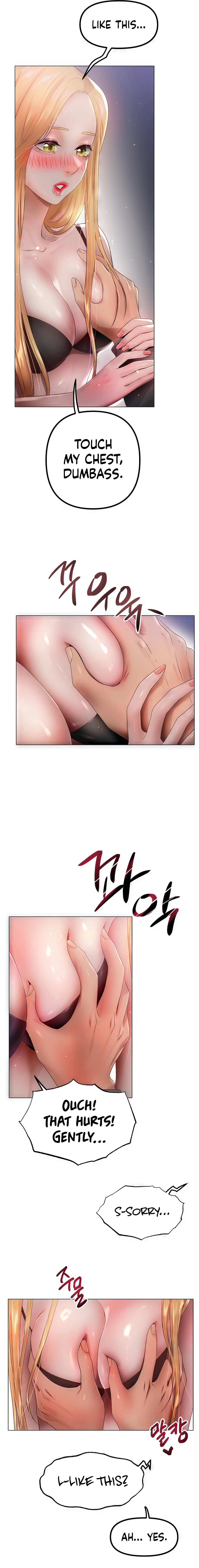 Young Aunt Chapter 7 Page 9