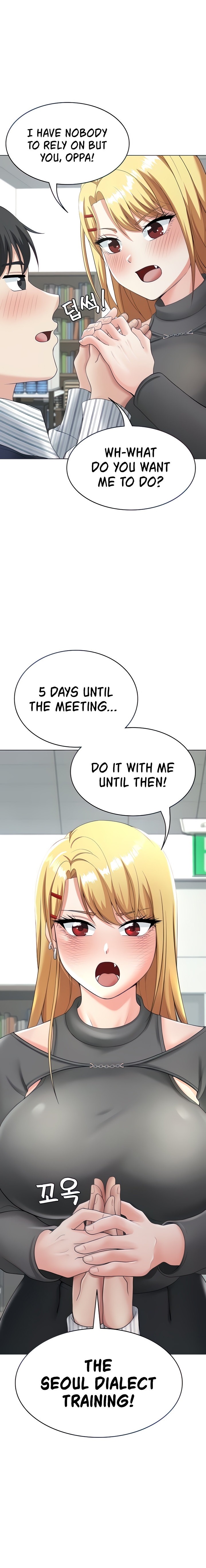 Seoul Kids These Days Chapter 10 Page 1