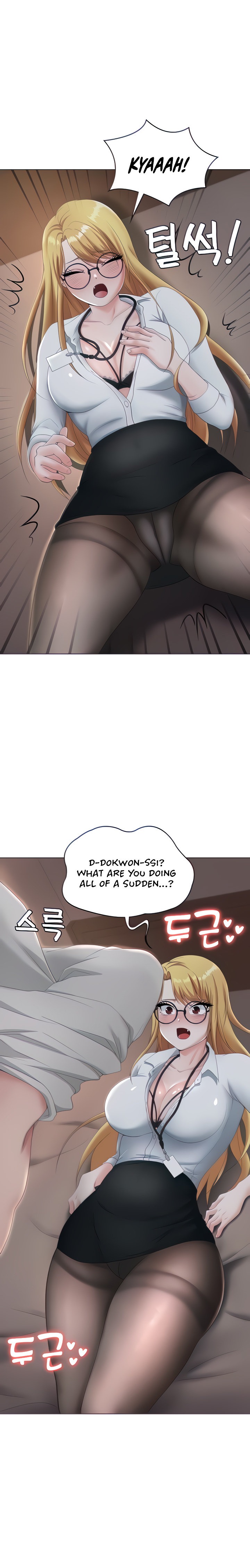 Seoul Kids These Days Chapter 11 Page 13