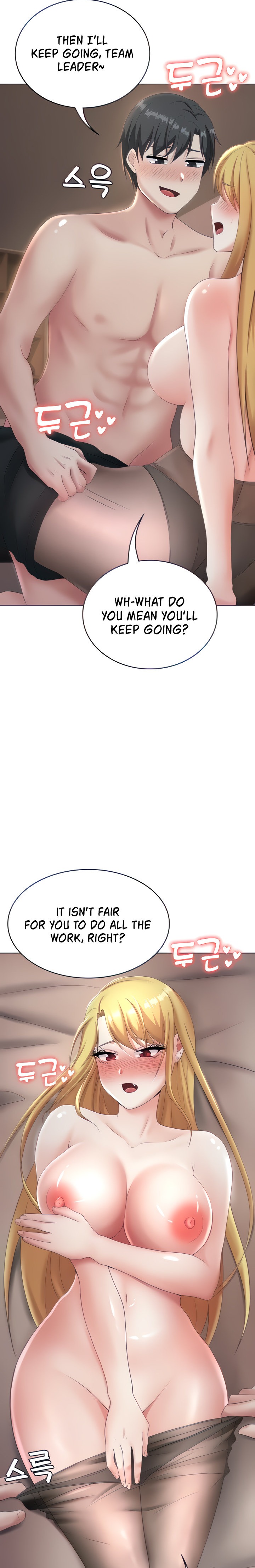 Seoul Kids These Days Chapter 11 Page 16