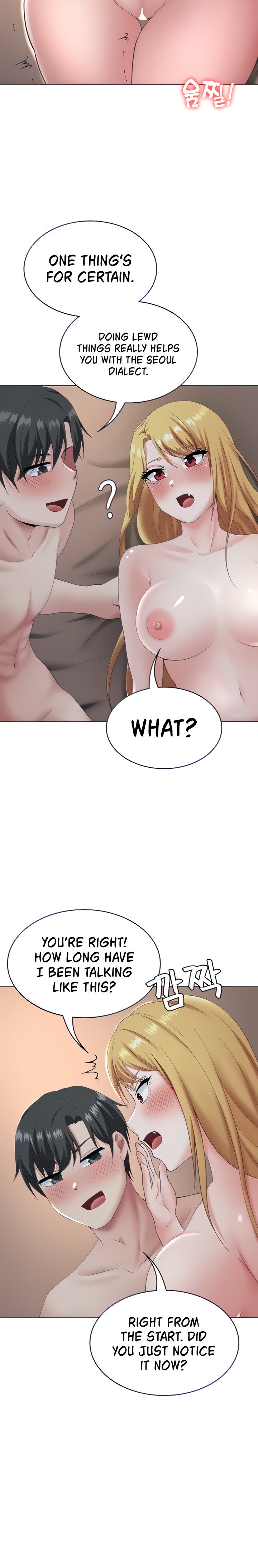 Seoul Kids These Days Chapter 11 Page 22