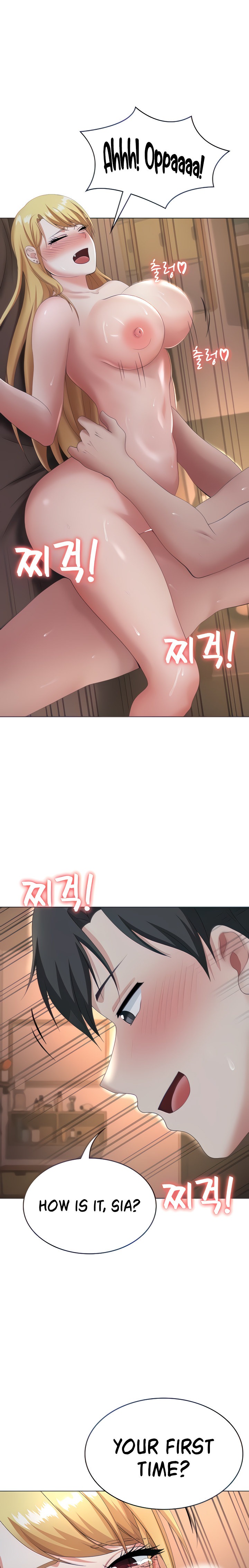 Seoul Kids These Days Chapter 12 Page 16