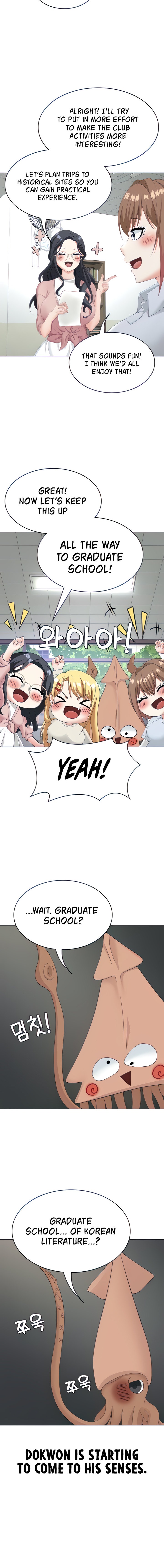 Seoul Kids These Days Chapter 13 Page 16