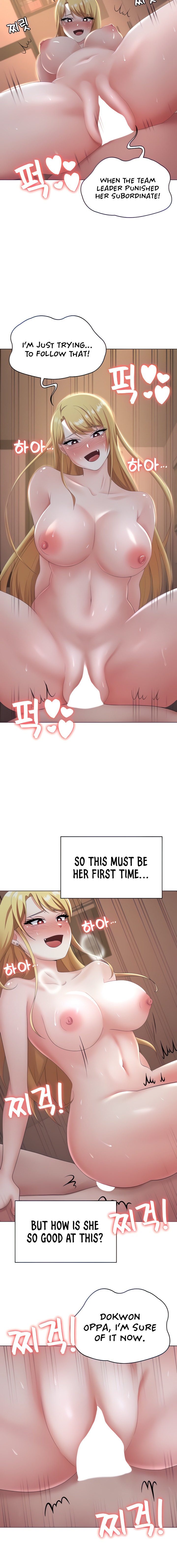 Seoul Kids These Days Chapter 13 Page 6