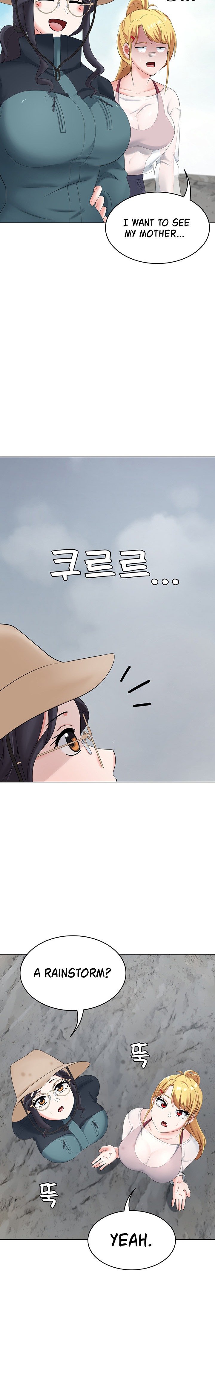 Seoul Kids These Days Chapter 18 Page 24