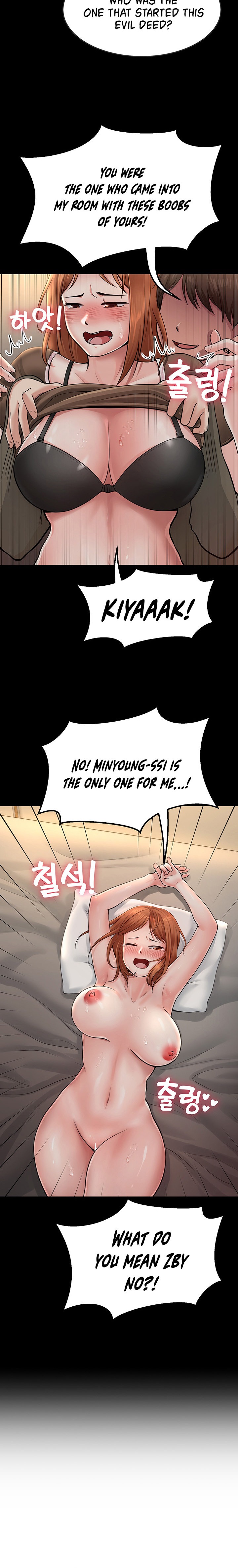 Seoul Kids These Days Chapter 2 Page 12