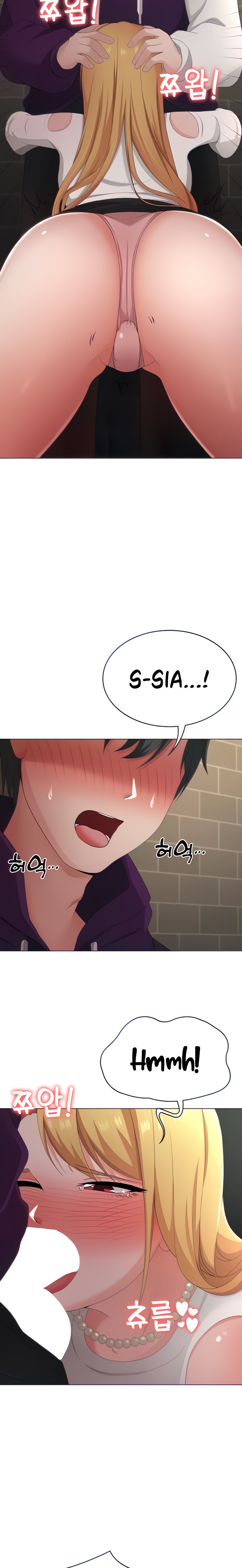 Seoul Kids These Days Chapter 24 Page 17