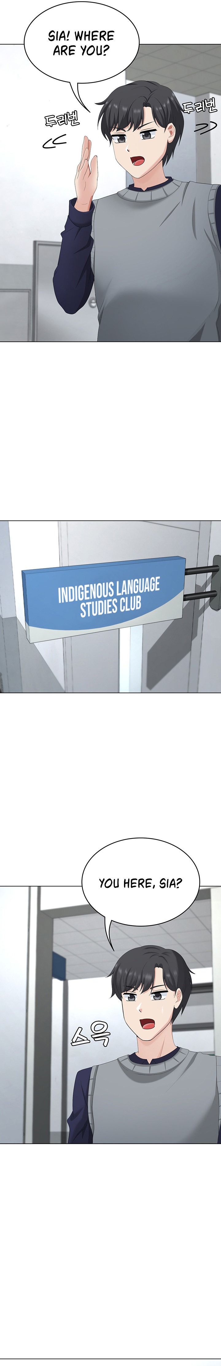 Seoul Kids These Days Chapter 25 Page 22
