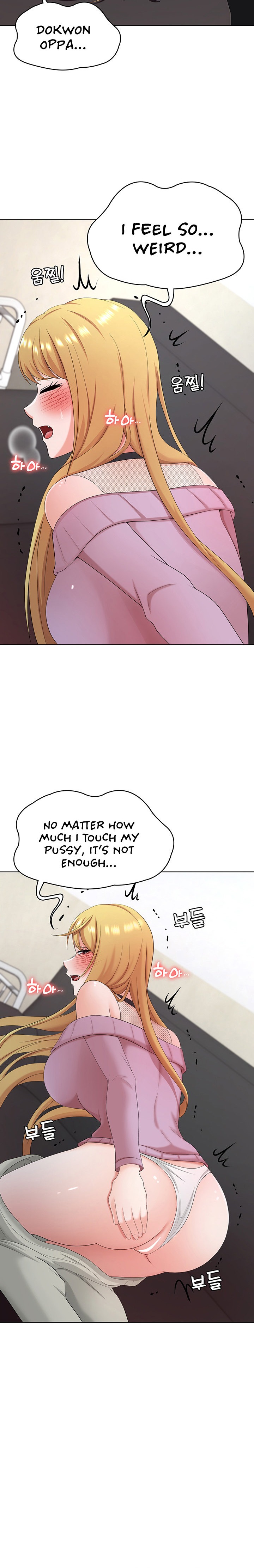 Seoul Kids These Days Chapter 25 Page 24