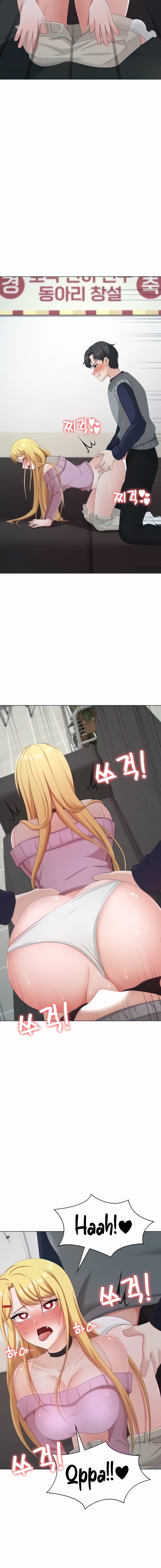 Seoul Kids These Days Chapter 26 Page 6